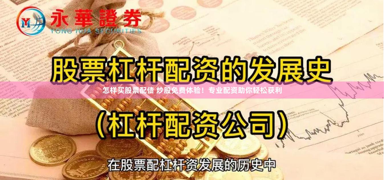 配资论坛