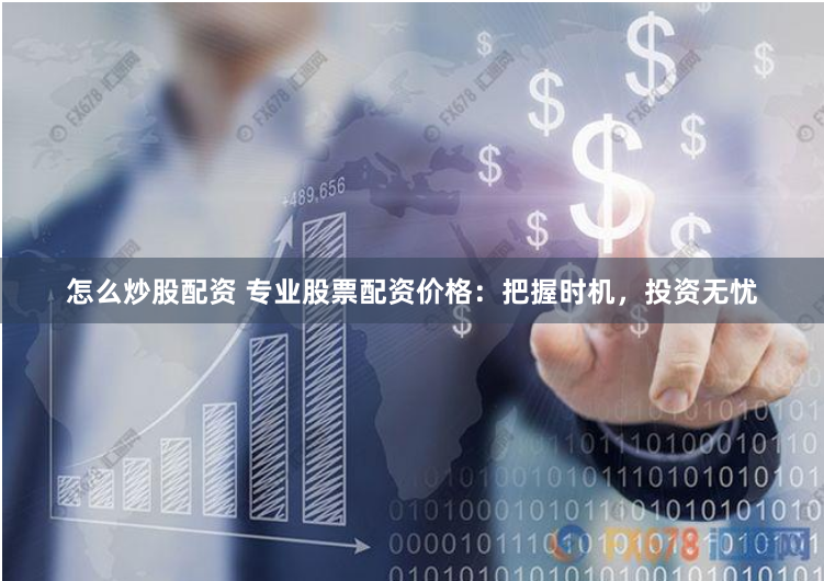 易配网