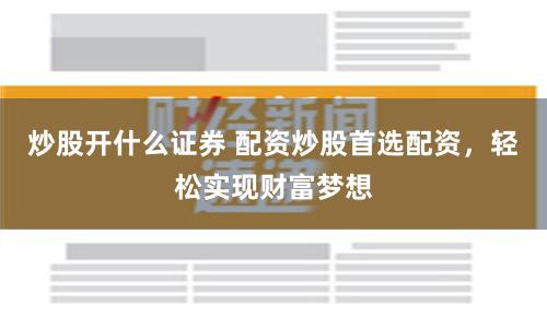 宝贷配资官网
