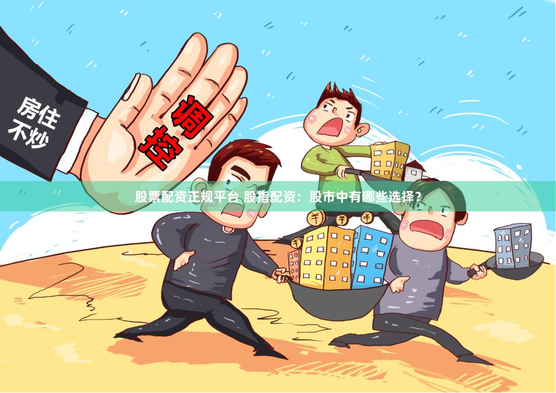 18配资