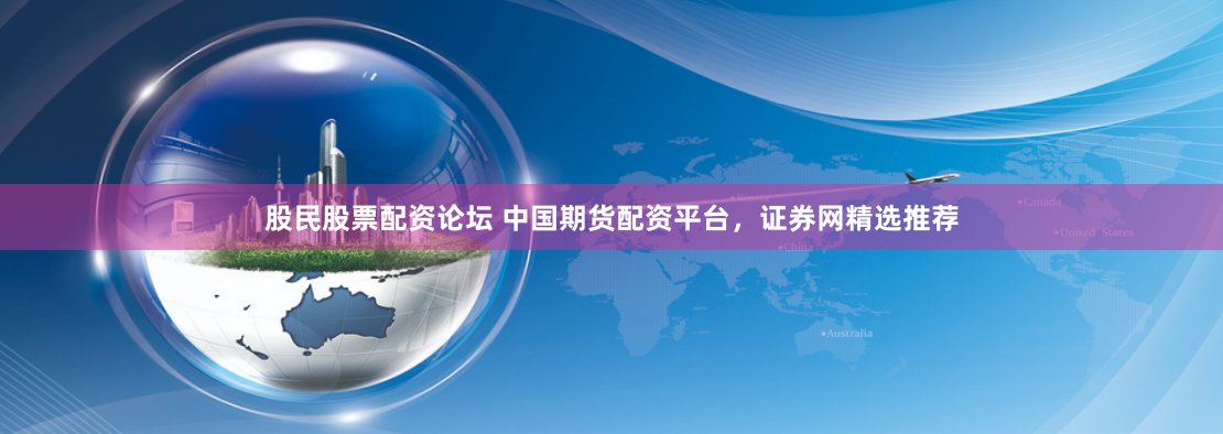 广东亚晶金融配资：杠杆双刃剑下的机遇与陷阱