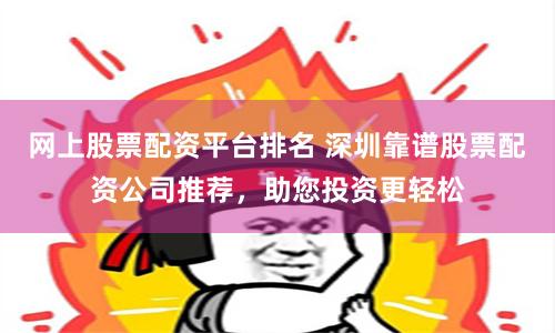 按月配资开户