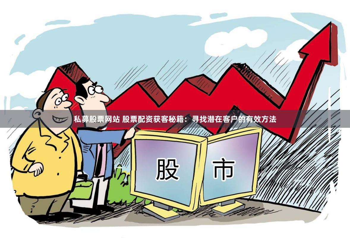 股票配资平台导航