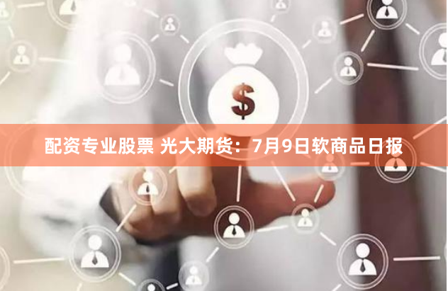南京配资公司