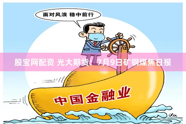 配资公司网
