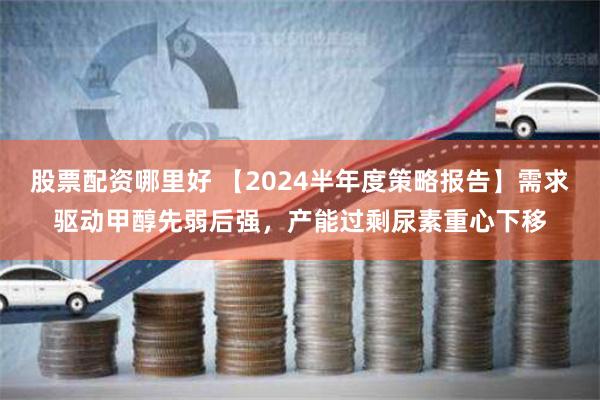 郑州配资网
