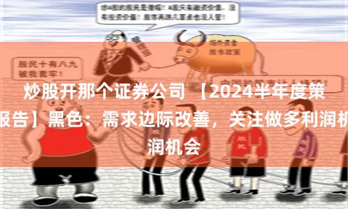 河南配资网