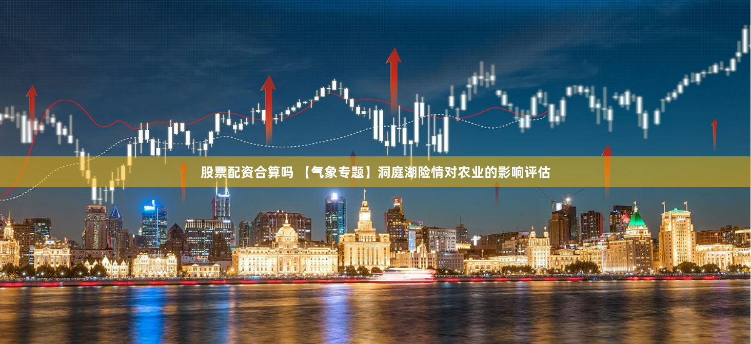 太仓股票配资