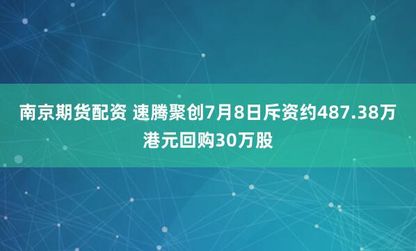 配资返点