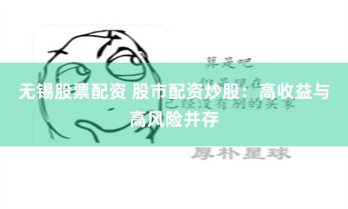 宜春股票配资公司排名