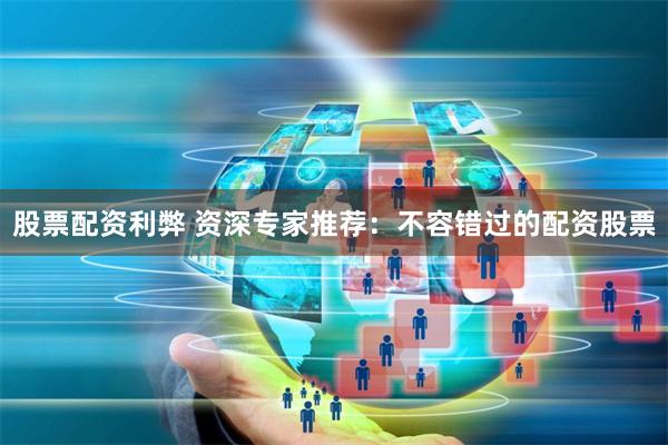 华盛配资官网全透视：从数据迷宫到决策罗盘