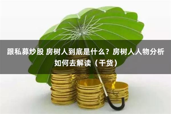 峪科配资官方网站