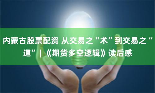 配资在线平台