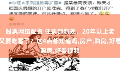 香港ts配资