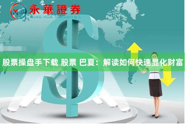 红太阳配资交易软件