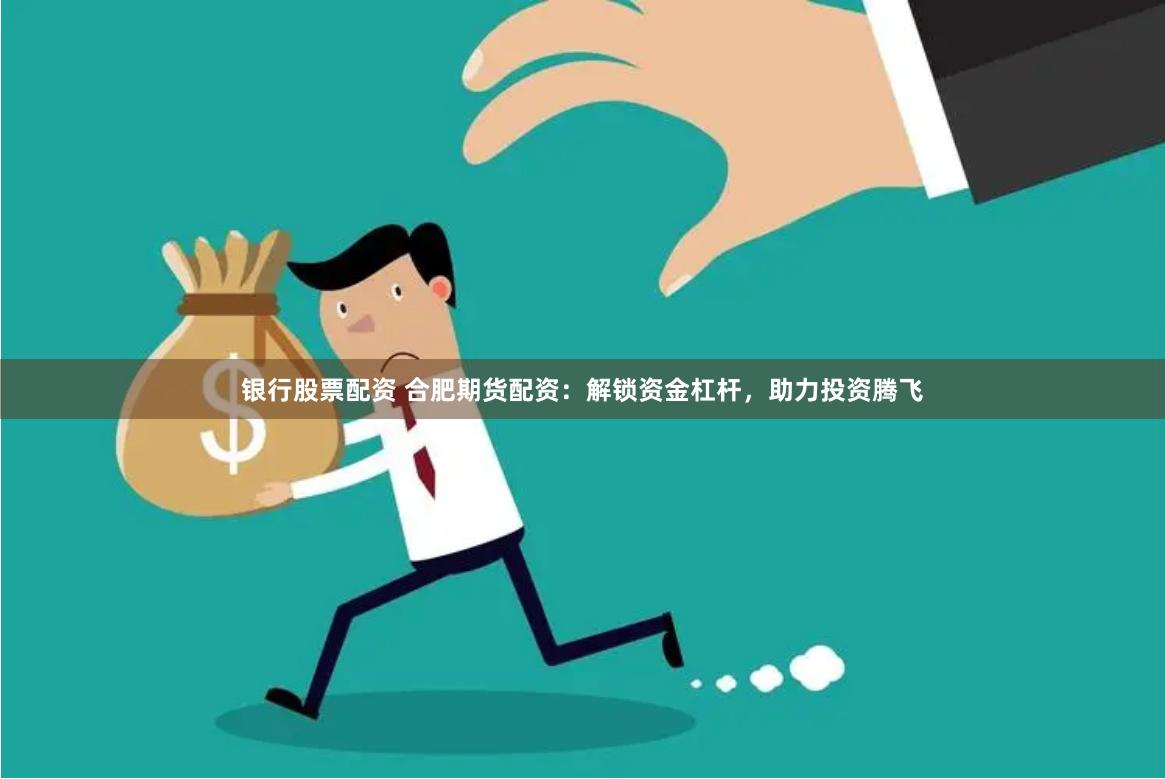 配资平台代理