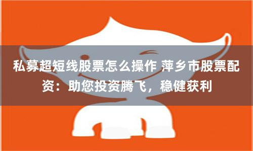 【财富新航线】揭秘云南杠杆炒股：从开户到盈利的全景实战手册