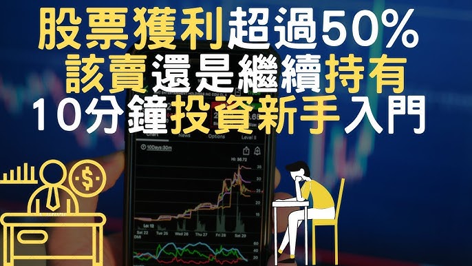 开户配资平台