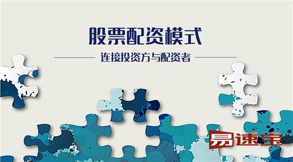 淘配网杠杆app下载