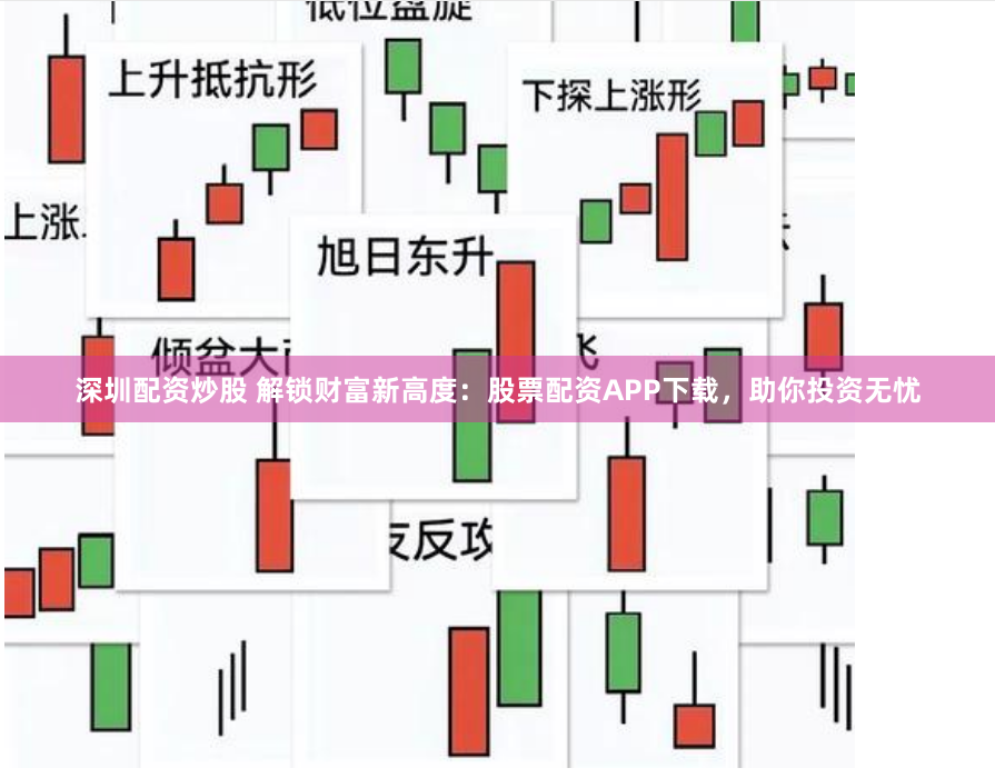 一家天下股票配资